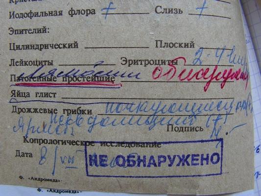 post-122-018690300 1301915945_thumb.jpg