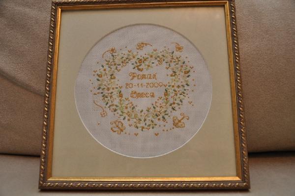 post-3801-038388100 1305633126_thumb.jpg