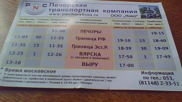 post-122-061698500 1309412979_thumb.jpg