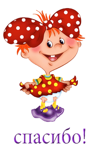 post-2181-073288800 1310549445_thumb.gif