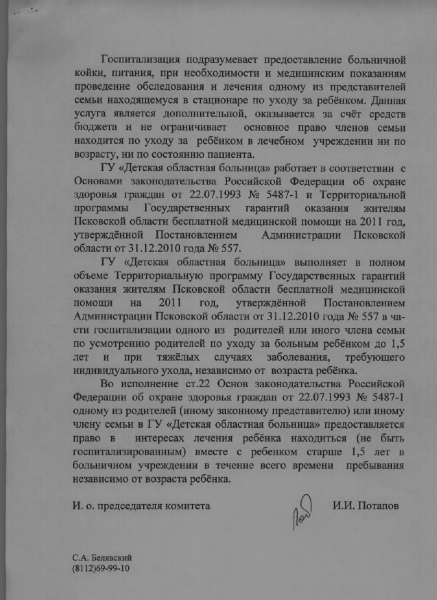 post-4197-092653400 1313590105_thumb.png