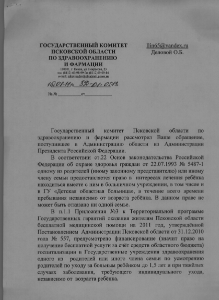 post-4197-097545000 1313590059_thumb.png