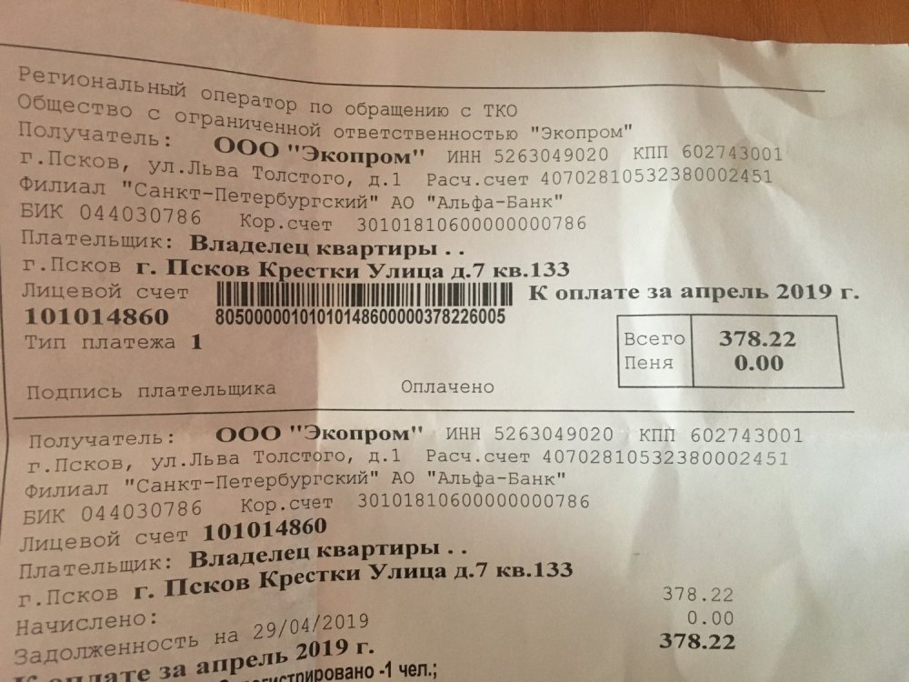 2019-05-26 14.03.19.JPG