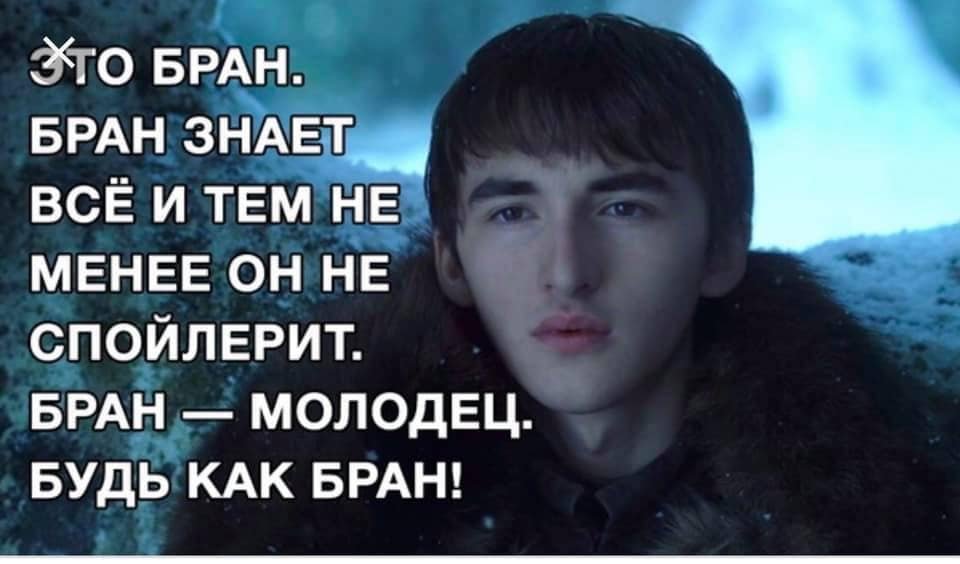bran.jpg.a7f2ec50d325d0eb2269e6bb961e3f2c.jpg