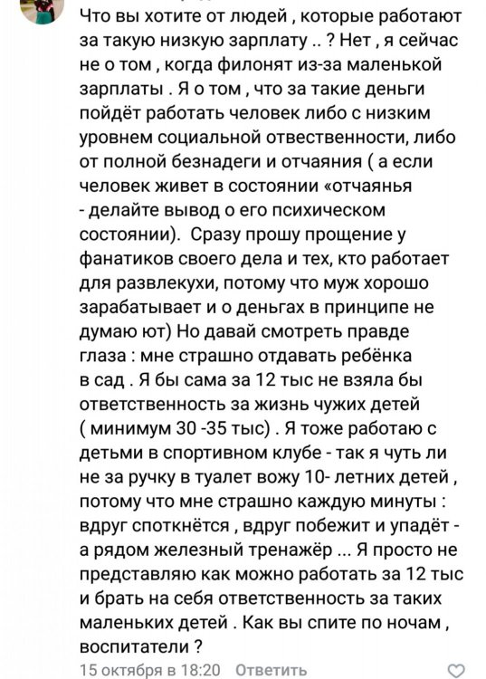 Screenshot_2019-10-20-09-13-05-182_com.vkontakte.android.png