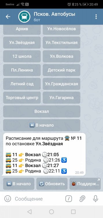 Screenshot_20200128_204916_org.telegram.messenger.jpg