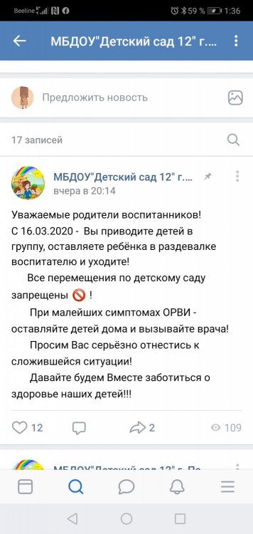 Screenshot_20200316_013626_com.vkontakte.android.jpg