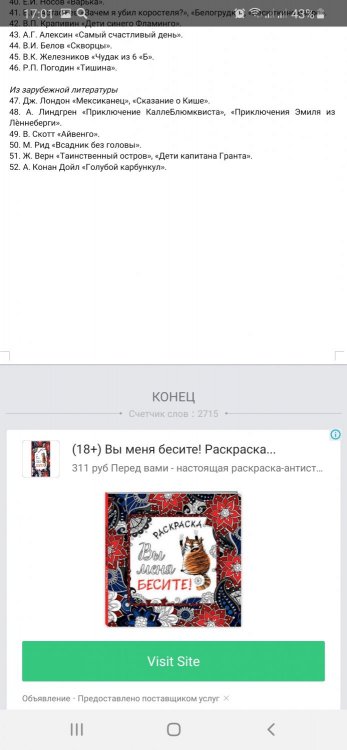 Screenshot_20200426-170153_WPS Office.jpg