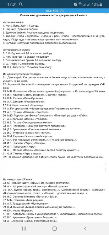 Screenshot_20200426-170138_WPS Office.jpg