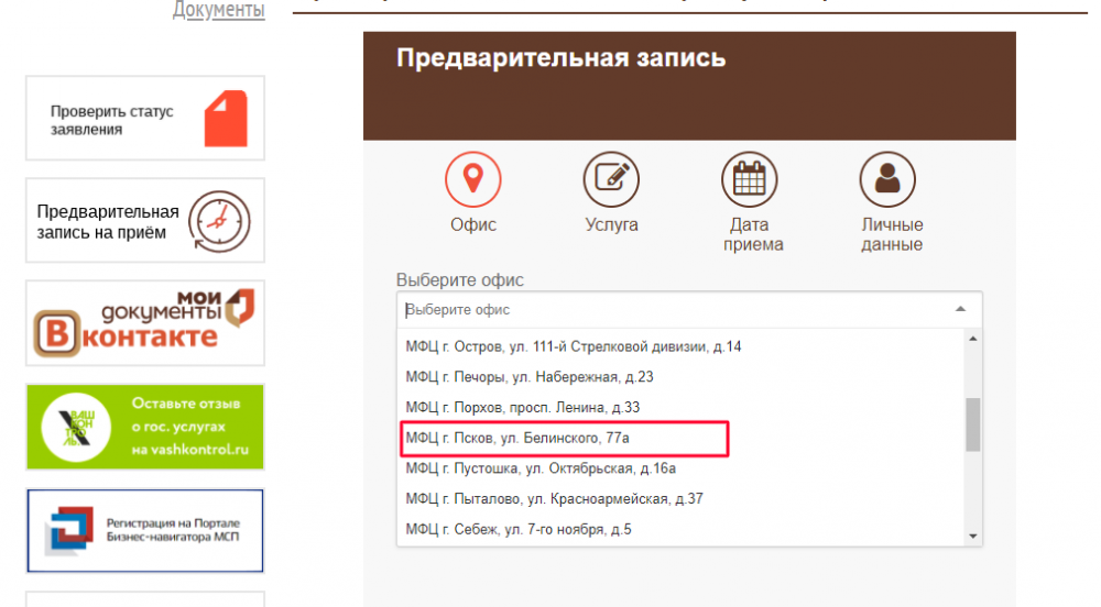 Screenshot - 2020-09-16T111908.115.png