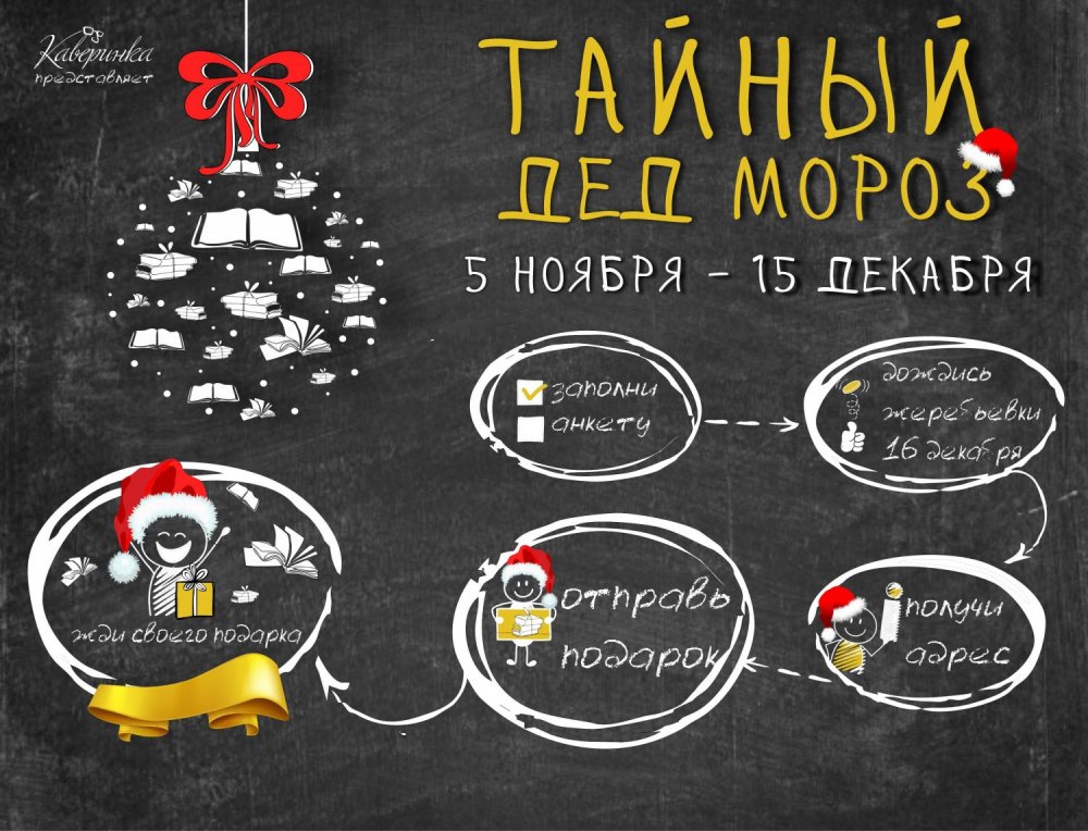 тайный дед5.jpg