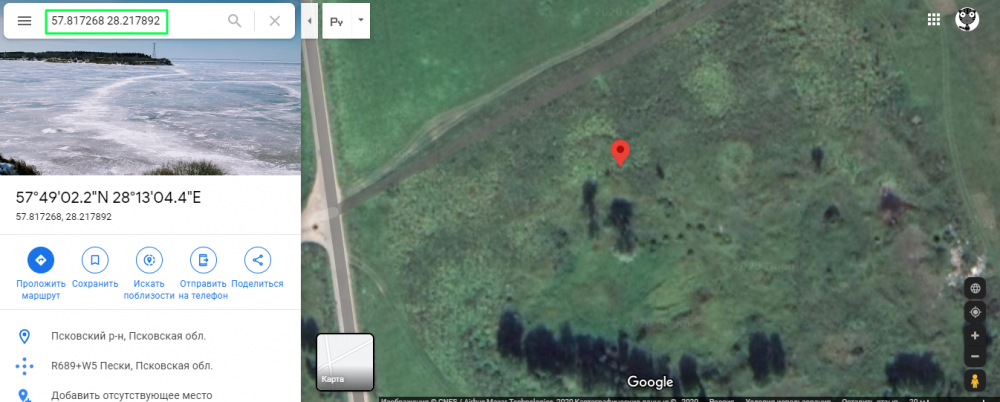 Screenshot - 2020-11-21T171434.325.png