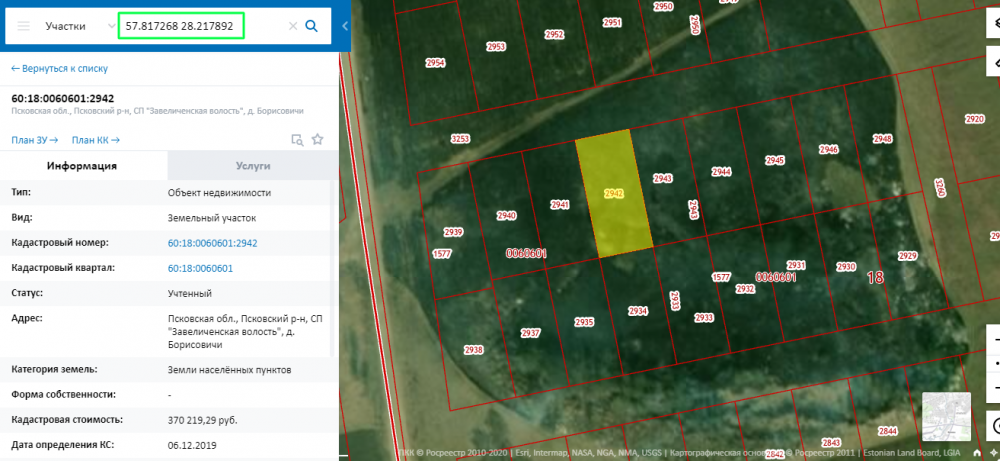 Screenshot - 2020-11-21T171315.137.png