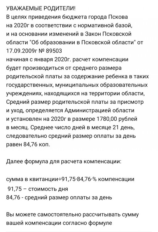 Screenshot_20201116-160647_VK.thumb.jpg.8174b43bd6a965e072b98354e38d9c66.jpg