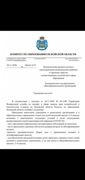 Screenshot_20201201_232748_com.vkontakte.android.jpg