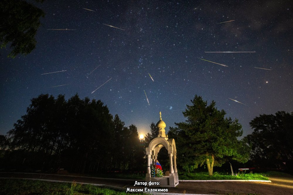 Персеиды 2020 копия.jpg