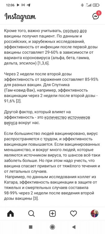 Screenshot_2021-06-16-12-06-22-138_com.instagram.android.jpg