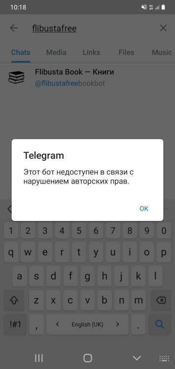 Screenshot_20210803-101821_Telegram.jpg