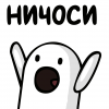 Летящая Походка