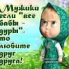 lory