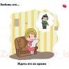 Христина